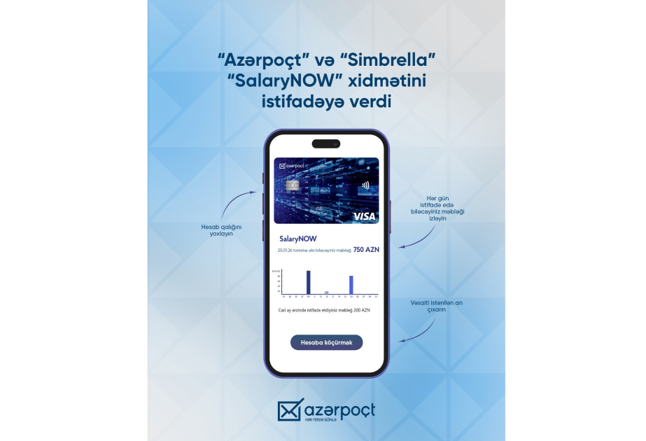 «Азерпочт» и Simbrella запускают услугу SalaryNOW