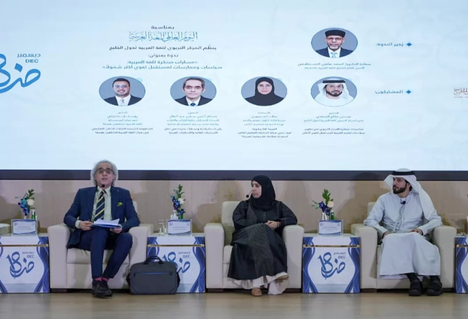 L’ICESCO participe à un colloque international à Sharjah sur les parcours innovants de la langue arabe
