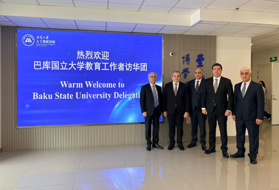 巴库国立大学代表团访问安徽大学各院系