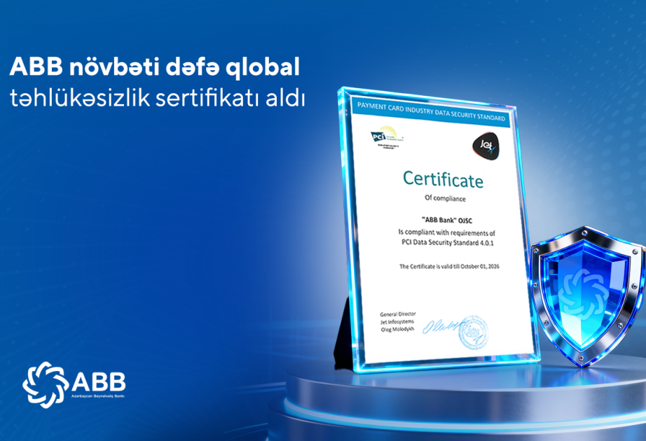®  Банк ABB получил сертификат высокого уровня в сфере безопасности