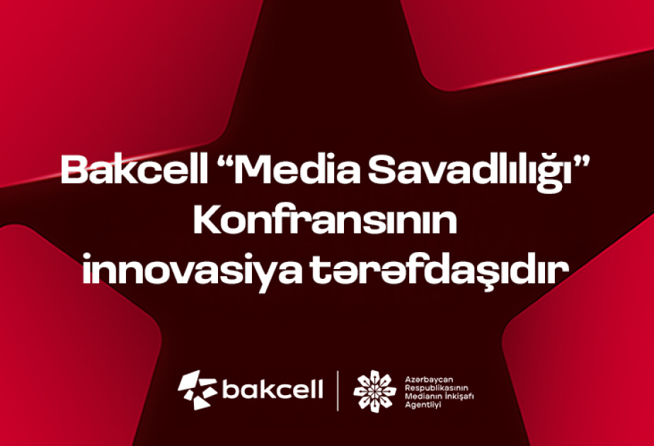 ®  Bakcell - инновационный партнер Конференции по медиаграмотности