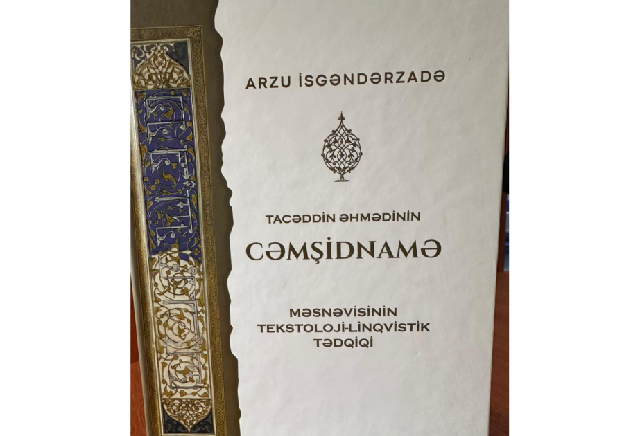 “Tacəddin Əhmədinin “Cəmşidnamə” məsnəvisinin tekstoloji-linqvistik tədqiqi”- yeni nəşr