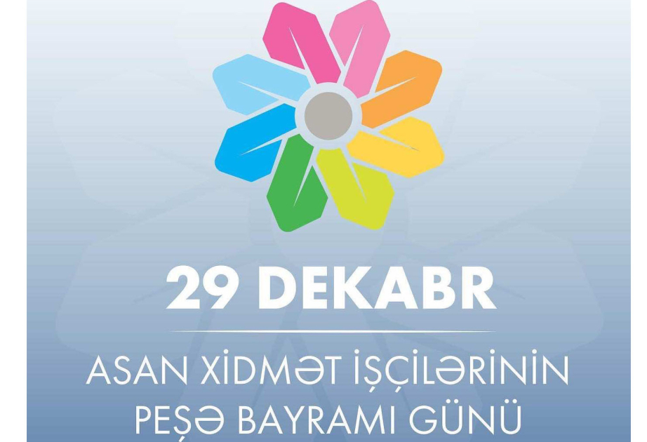Dekabrın 29-u “ASAN xidmət” işçilərinin peşə bayramı günüdür