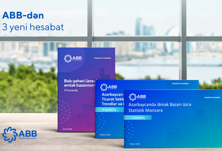®  Еще 3 отчета от Банка ABB