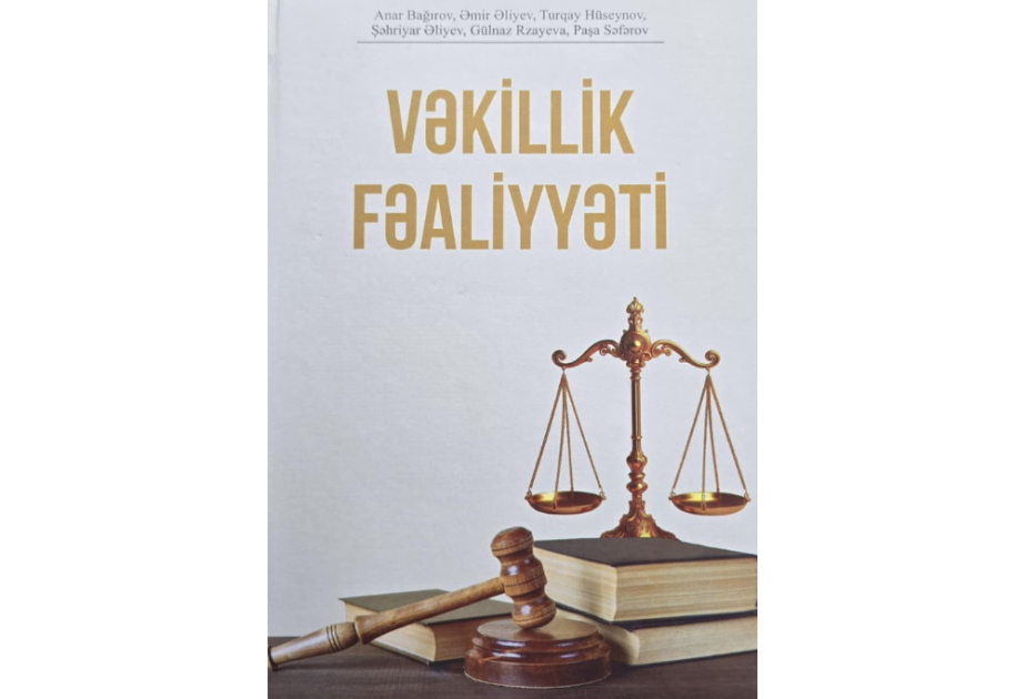 “Vəkillik fəaliyyəti” adlı dərslik nəşr olunub