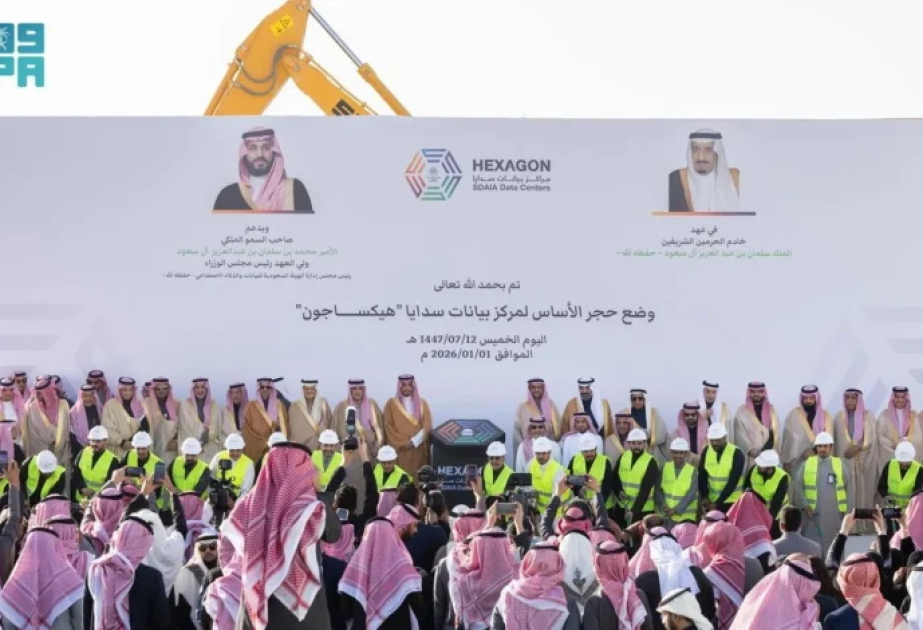 Pose de la première pierre du plus grand centre de données gouvernemental au monde en termes de capacité en mégawatts à Riyad