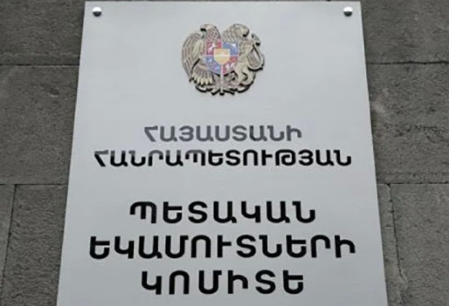 В Армении возбуждено уголовное дело против должностных лиц, есть арестованные