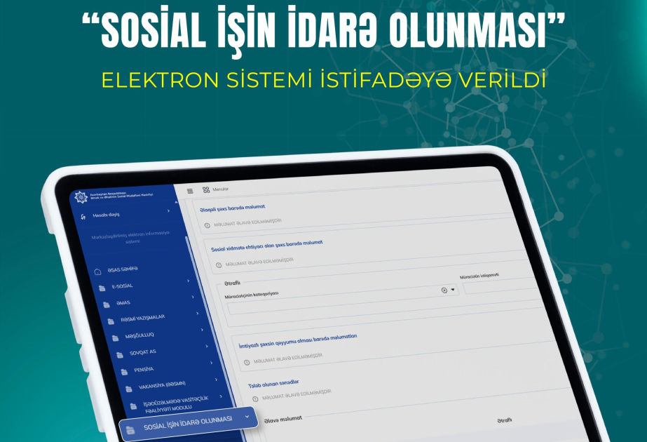 Запущена электронная система «Управление социальной работой»