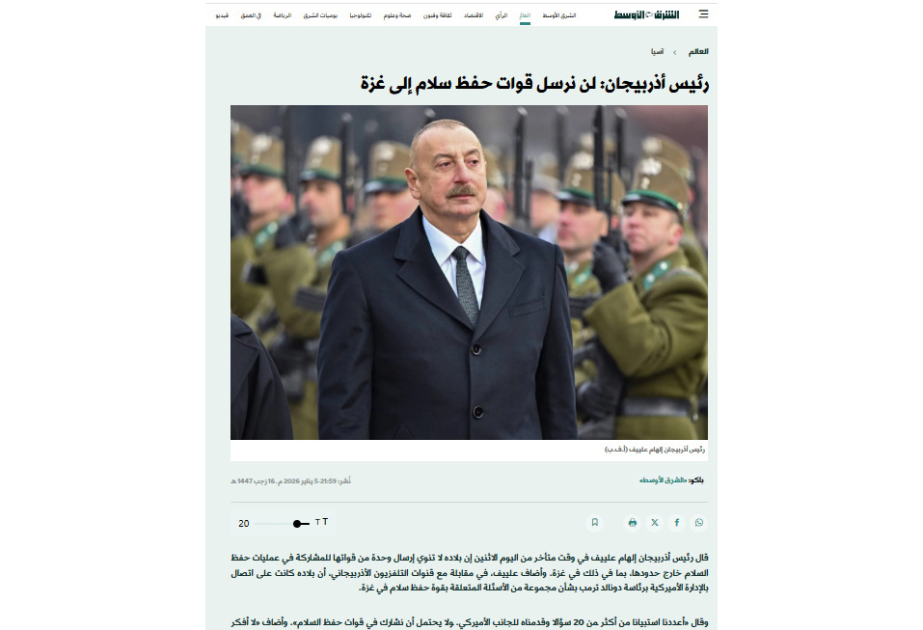 Azərbaycan Prezidentinin yerli televiziyalara müsahibəsi ərəb mediasının diqqətində olub
