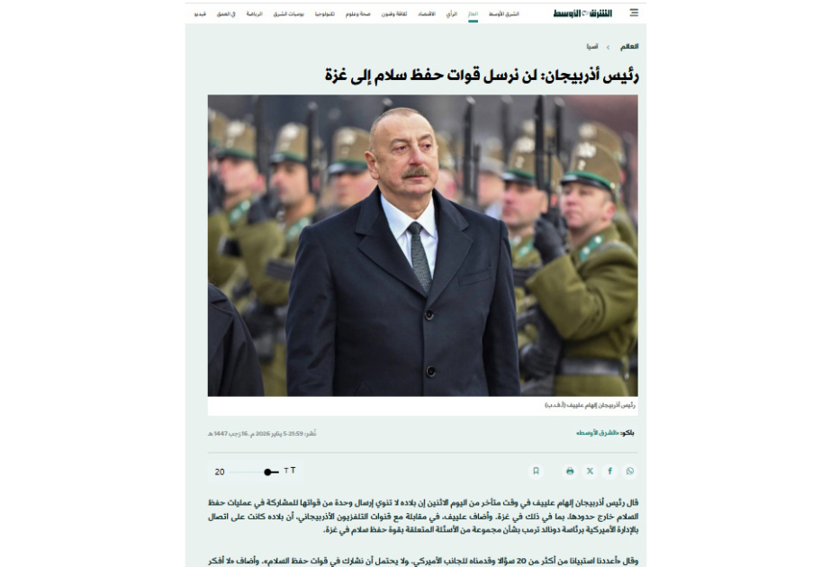 Azerbaijani President Ilham Aliyev’s interview with local TV channels in spotlight of Arab media