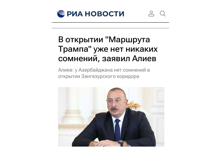 Российские медиа осветили интервью Президента Ильхама Алиева азербайджанским телеканалам