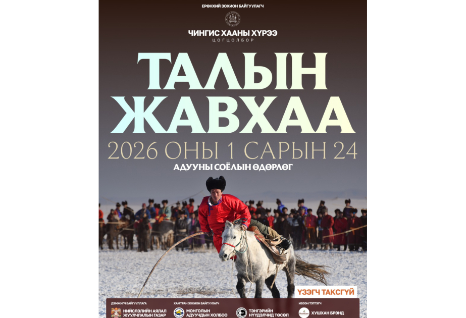 Ulaanbaatar to host Steppe Splendor Horse Culture Festival