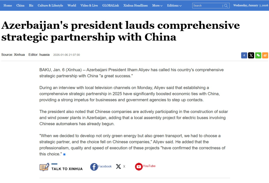 Azerbaijan's president lauds comprehensive strategic partnership with China