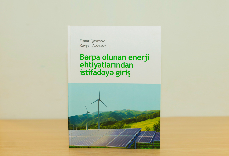 Bərpaolunan enerji ehtiyatları ilə bağlı Azərbaycan dilində ilk dərslik MEK-ə təqdim edilib