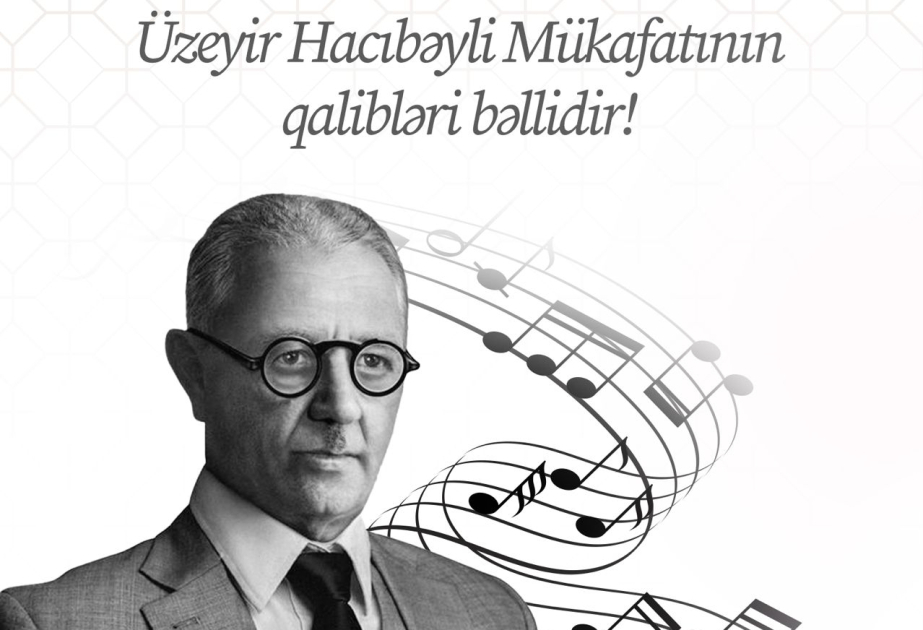 Объявлены лауреаты премии Узеира Гаджибейли