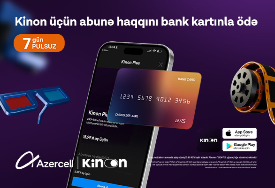 ® Теперь подписку на Kinon можно оплатить банковской картой