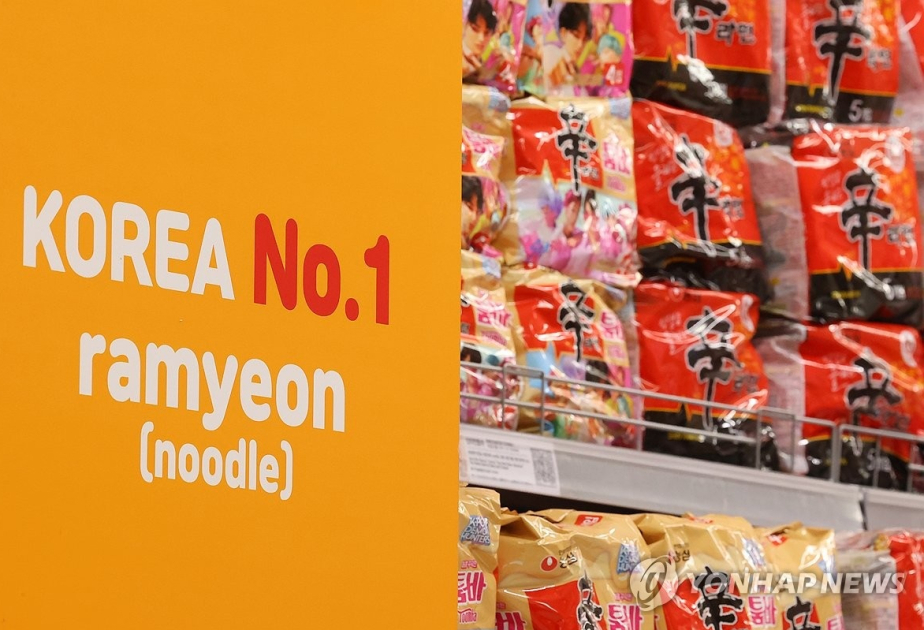 S. Korea's food exports hit record high in 2025