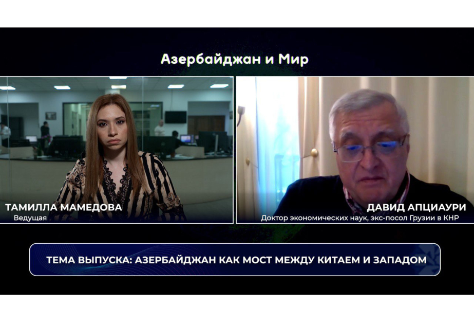 «Азербайджан и мир»: отношения с Пекином и роль страны как моста между Востоком и Западом ВИДЕО