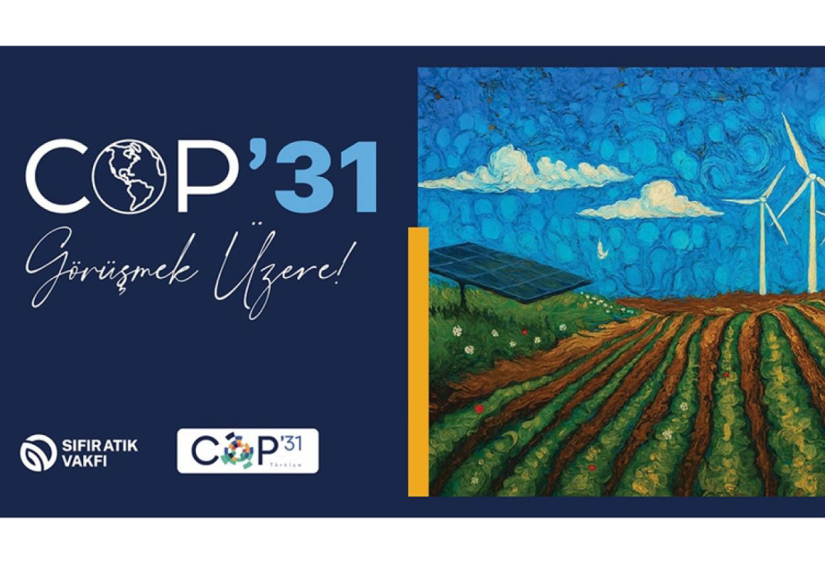 Боян Кумер: В Словении уверены в предстоящем успехе COP31