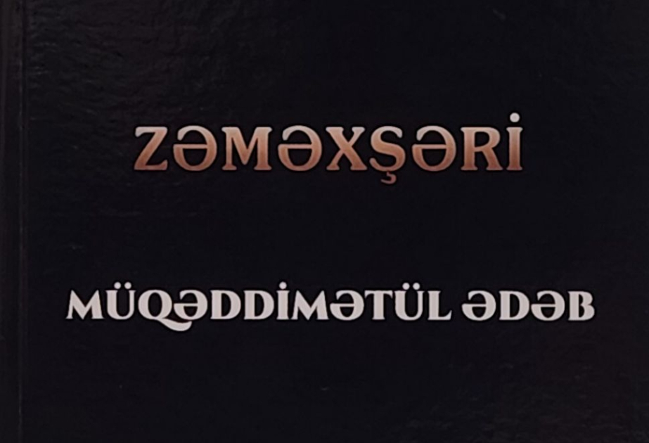 Özbək xalqının böyük mütəfəkkiri Zəməxşərinin əsəri işıq üzü görüb