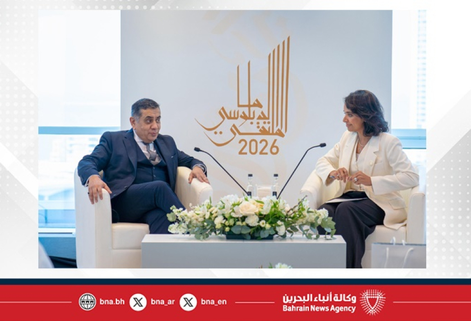 Diplomatic Forum 2026 explores Bahrain’s role in UN Security Council and regional geopolitics