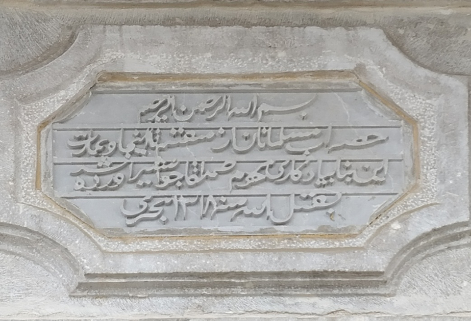 Şuşa bulaqları: XIX-XX əsrlərdə şəhərin su təminatı və memarlıq irsinin formalaşması
