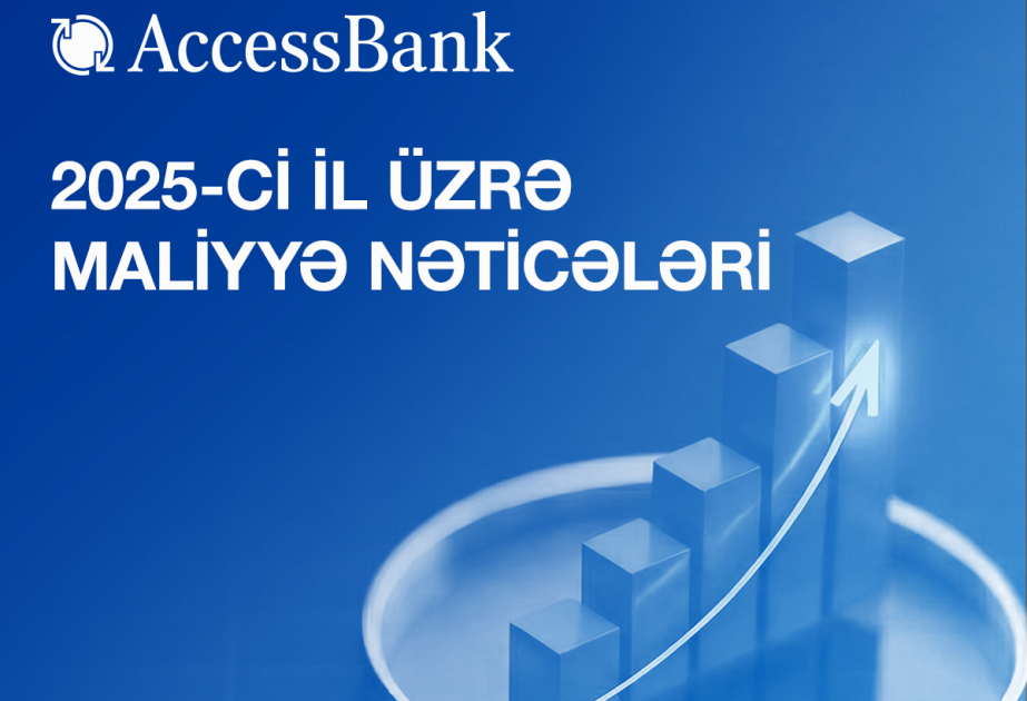 ®  AccessBank объявил финансовые результаты на конец 2025 года