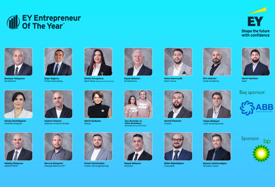 ®  Конкурс «EY Предприниматель года», проводимый при партнерстве Банка ABB: объявлены предприниматели-участники