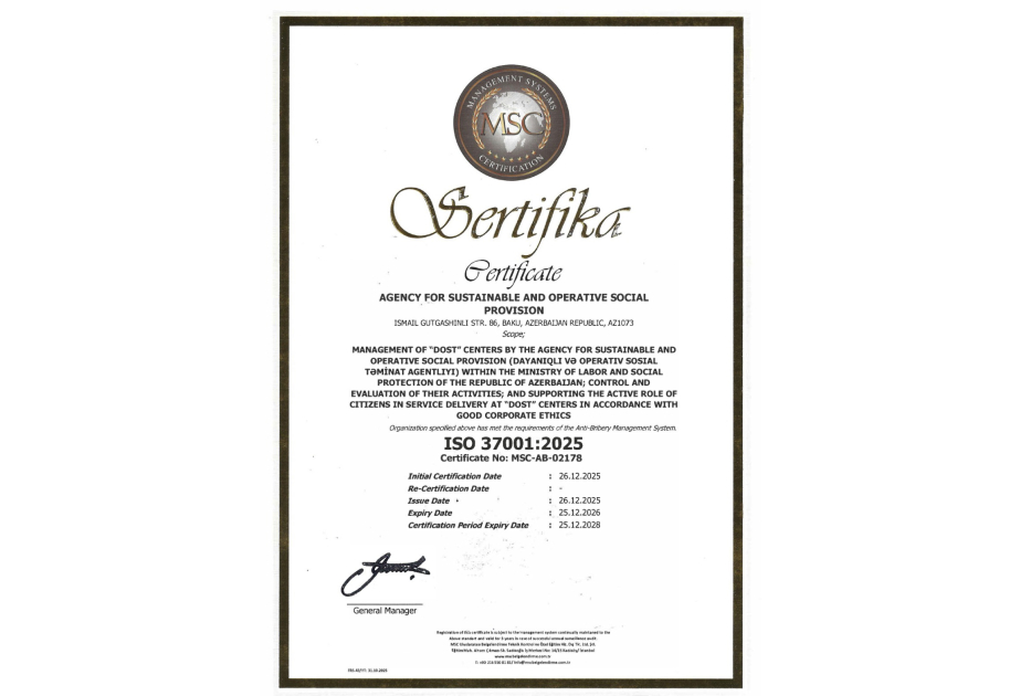 Агентство DOST удостоено сертификатов ISO