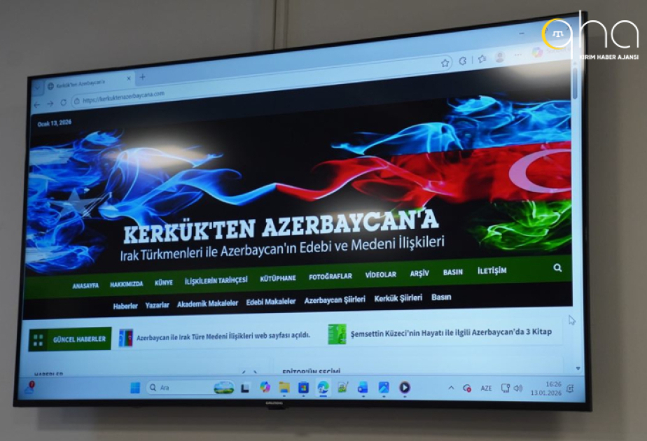 Совместный проект НАНА и Киркукской культурной ассоциации: начал функционировать новый сайт