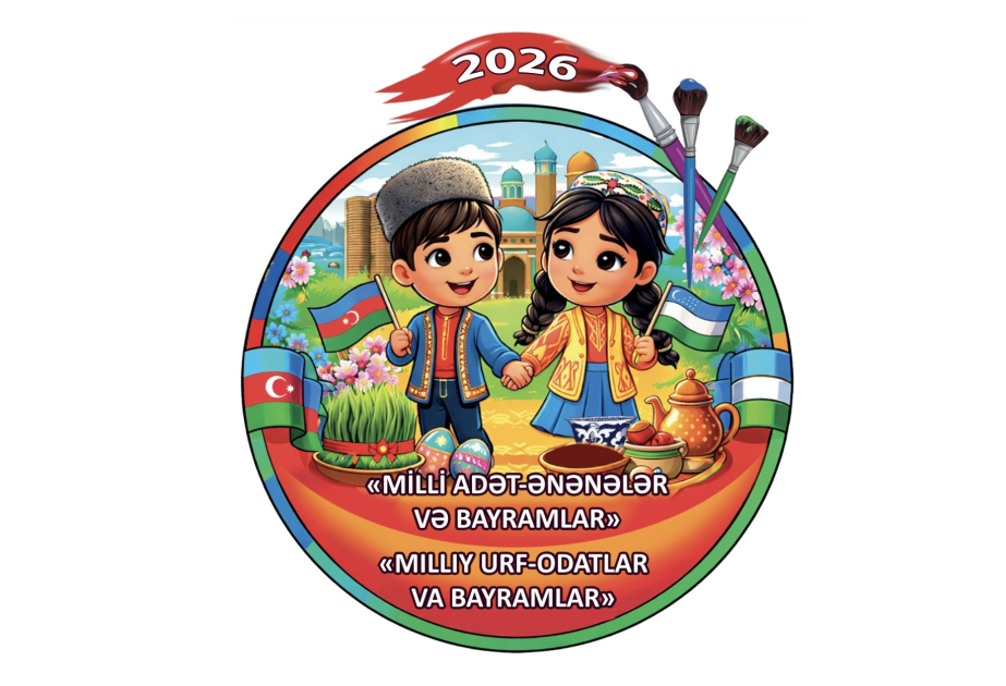 Детский портал знаний АЗЕРТАДЖ и узбекская газета «Тонг юлдузи» объявляют конкурс рисунков