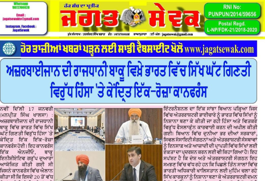 Конференция Бакинской инициативной группы стала трендом в международных СМИ и социальных сетях