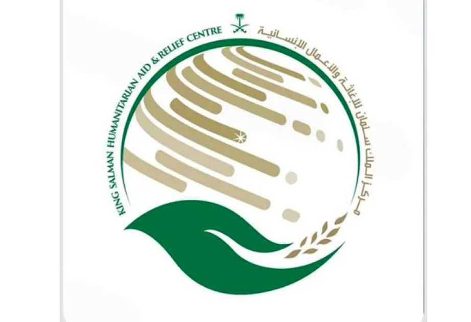 السعودية تحقق المرتبة الثانية عالميًا والأولى عربيًا في تقديم المساعدات الإنسانية بين الدول المانحة لعام 2025م وتتصدر أكبر الداعمين لليمن