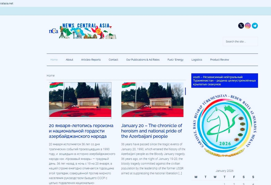 Посольство Азербайджана в Туркменистане провело информационное мероприятие, посвященное трагедии 20 Января