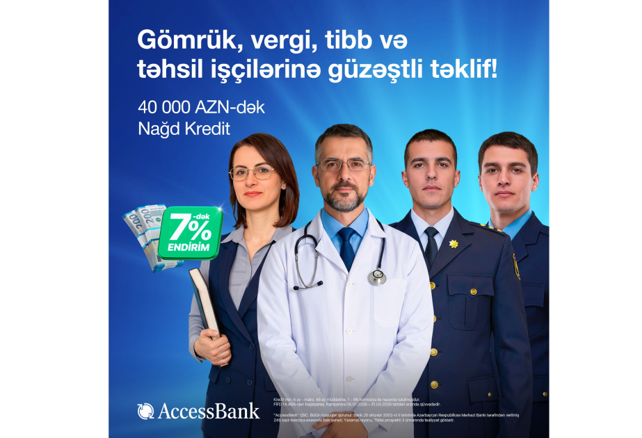 ®  AccessBank продлевает кампанию по наличным кредитам со скидкой до 7 процентов