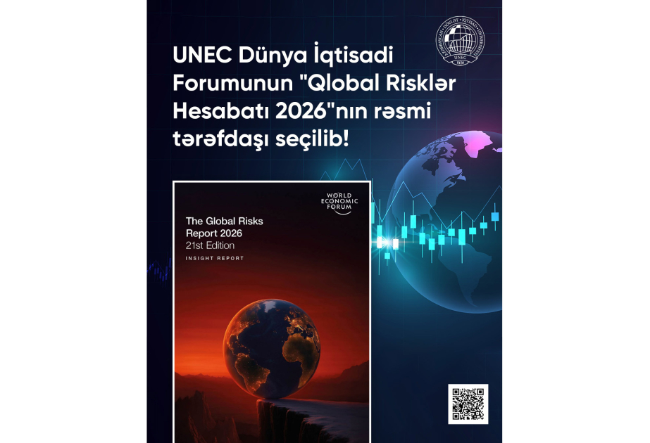 UNEC выбран официальным партнером Всемирного экономического форума «Отчет глобальных рисков 2026»