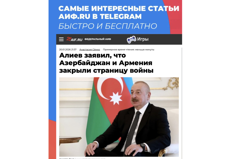President Ilham Aliyev’s remarks made in Davos in spotlight of global media outlets