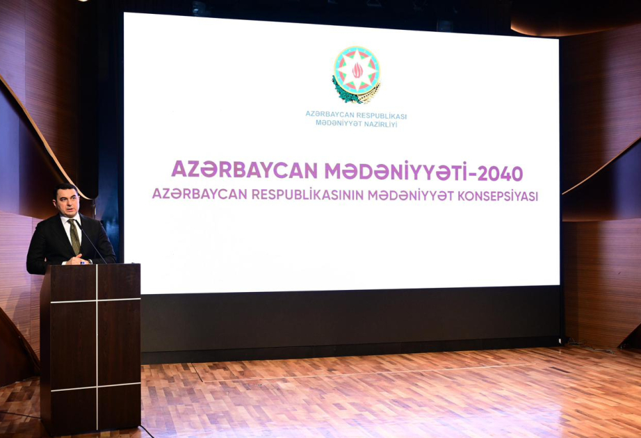 Министерство культуры презентовало подведомственным структурам концепцию «Культура Азербайджана – 2040»