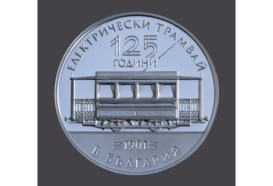 Bulgarian National Bank issues first euro-denominated collector coin