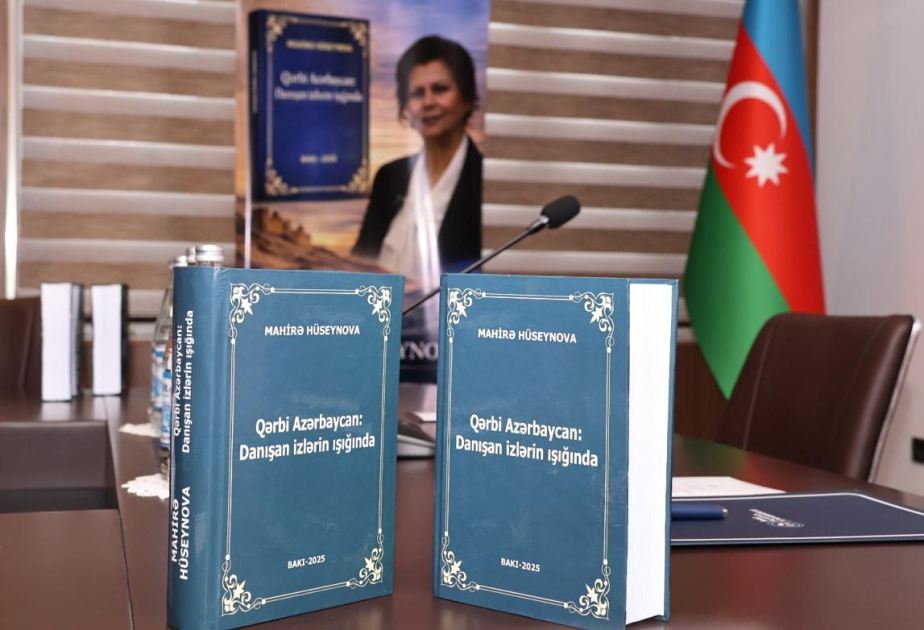 Qərbi Azərbaycan: Danışan izlərin işığında - kitab təqdimatı