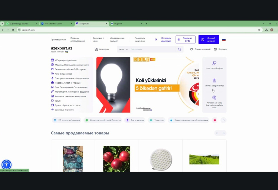 “Azexport” portalı Qazaxıstanın rəqəmsal ixrac ekosisteminin qurulmasına dəstək verəcək