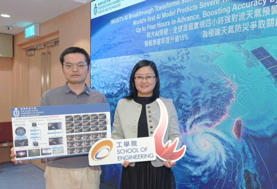 Hong Kong scientists launch AI model to better predict extreme weather