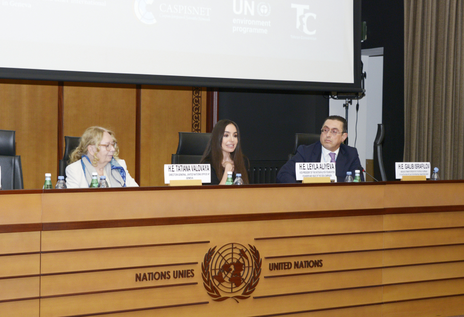 С участием Лейлы Алиевой в Женеве обсуждены экологические проблемы Каспийского моря