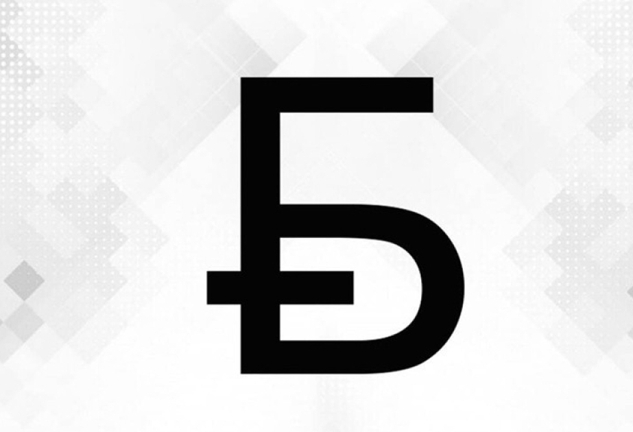 Belarus’ National Bank presents new graphical symbol for Belarusian ruble