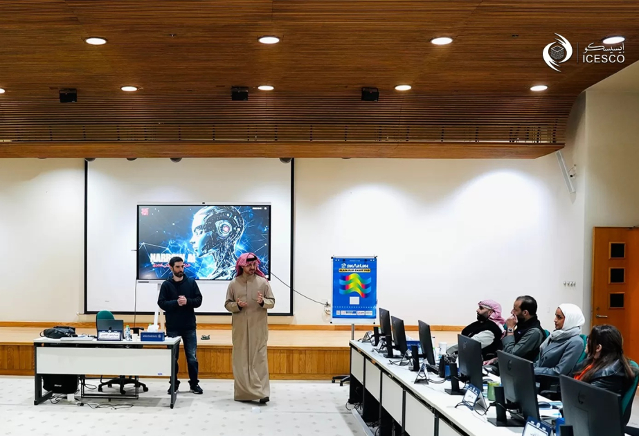 Lancement au Koweït du programme de formation de l’ICESCO sur les usages de l’intelligence artificielle dans la production de contenus médiatiques