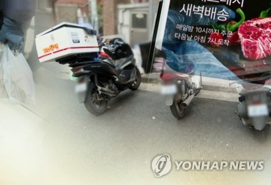 South Korea’s online shopping hits record 24.29tn won in Dec on Tesla sales