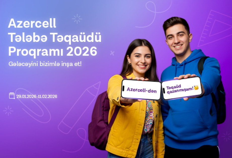 ®  Azercell объявляет о запуске программы «Студенческая стипендия 2026»