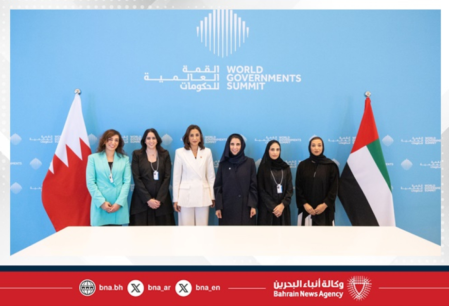 Bahrain, UAE sign MoU at World Government Summit
