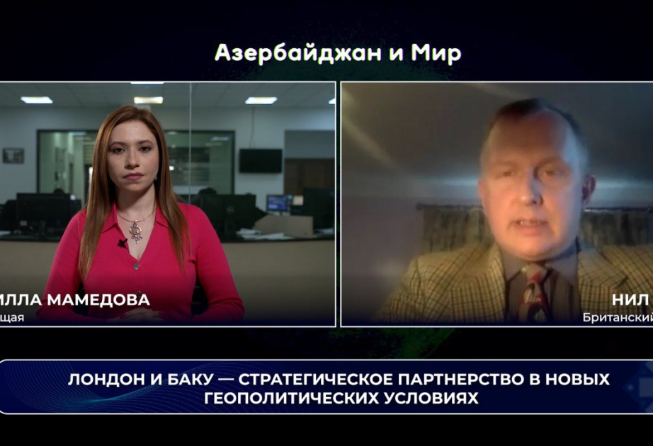 «Азербайджан и мир»: Лондон и Баку – стратегическое партнерство в новых геополитических условиях ВИДЕО