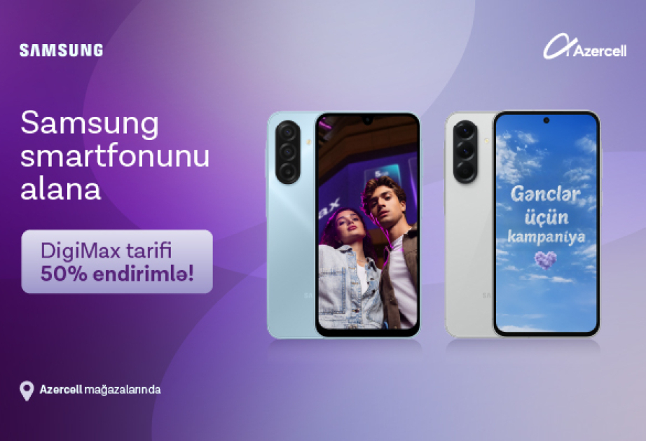 ®  Специальная кампания Samsung от Azercell